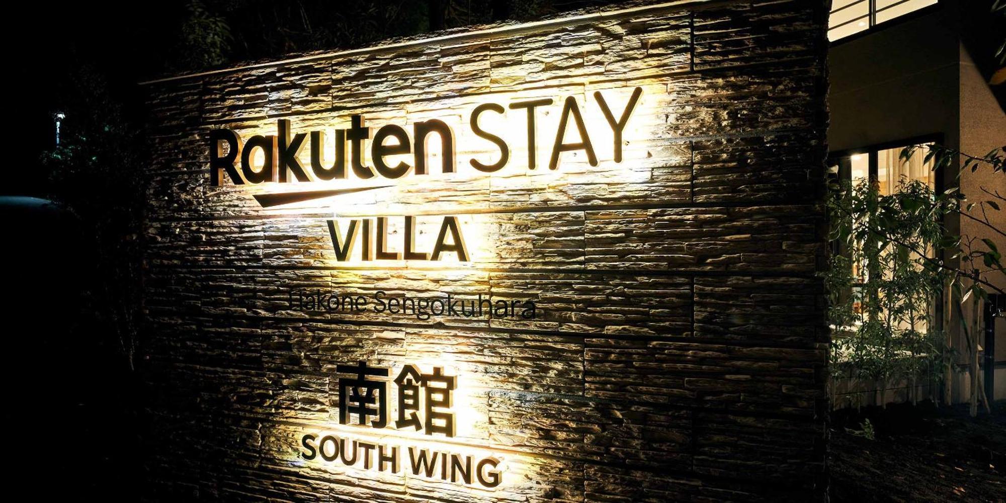 Villa Rakuten Sengokuhara *