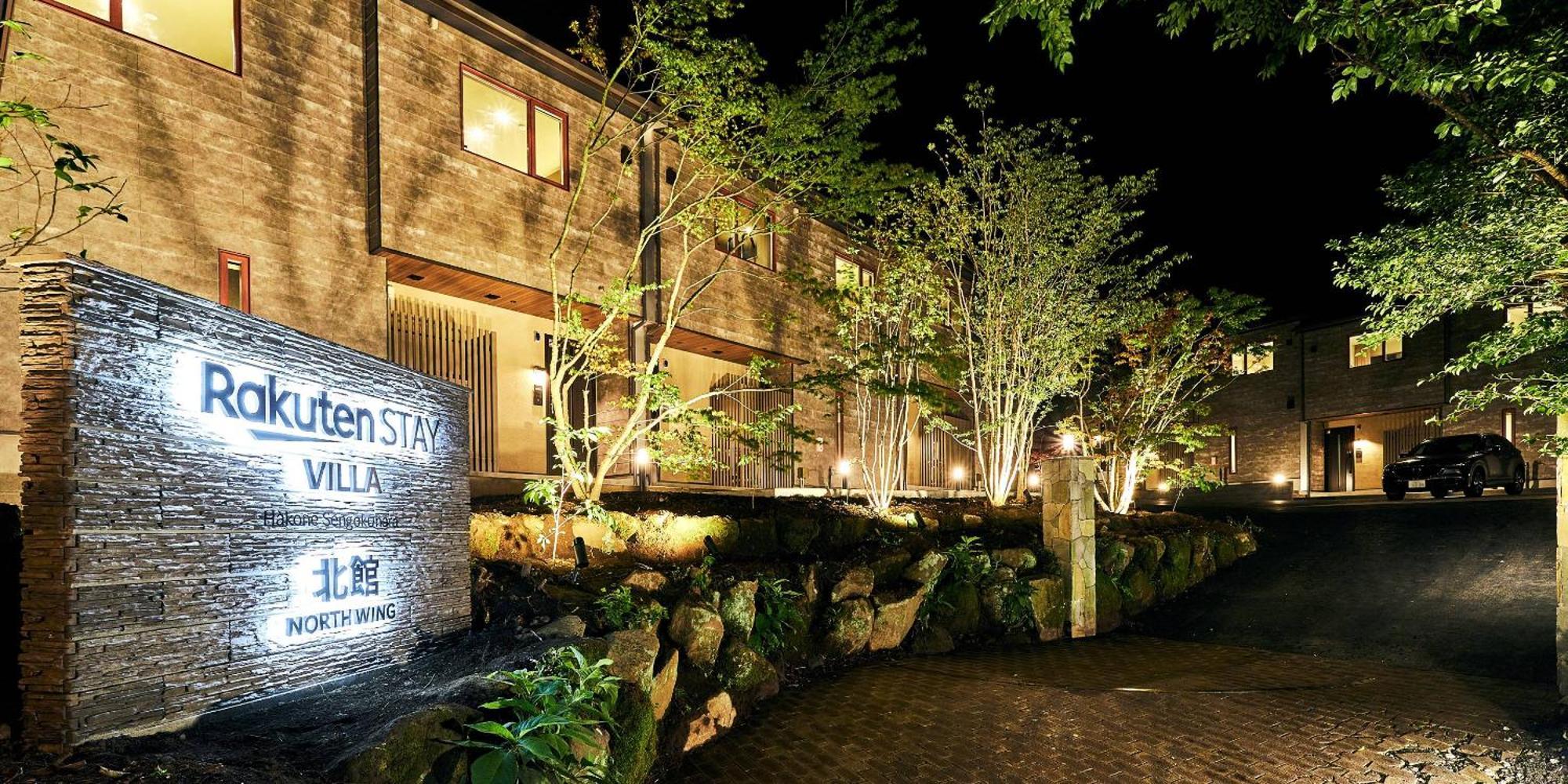 Rakuten Sengokuhara Hakone